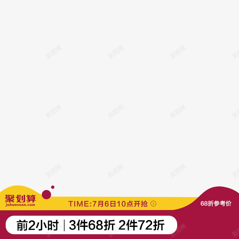 打标角标png免抠素材_新图网 https://ixintu.com 打标 角标