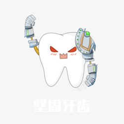 可爱牙齿一组刘玉美68DesignFluquor素材