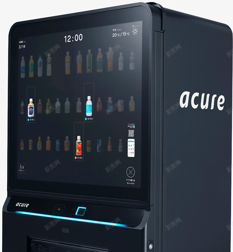 acure pass产品2png免抠素材_新图网 https://ixintu.com 产品