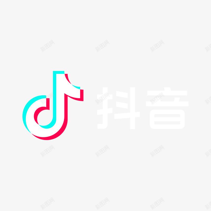 抖音logo线上三色RGB使用04png免抠素材_新图网 https://ixintu.com logo 三色 使用 抖音 抖音LOGO 抖音图标 抖音风格 线上