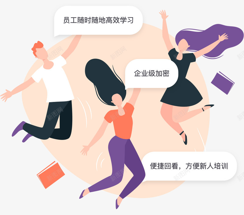 category插图png免抠素材_新图网 https://ixintu.com 插图