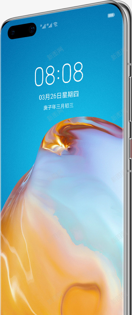 HUAWEI P40 Pro 冰霜银正面透明png免抠素材_新图网 https://ixintu.com 冰霜 正面 透明