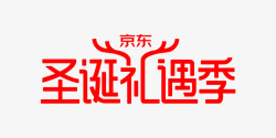 logo2主题文字排版素材