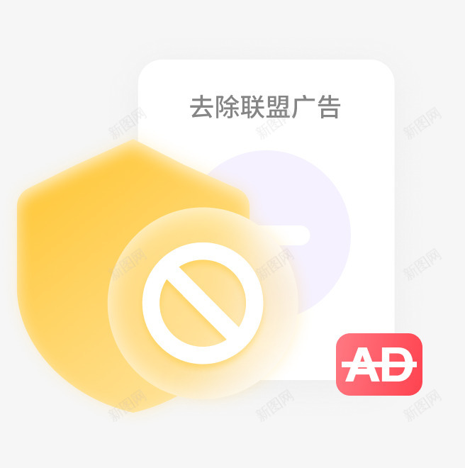 毛玻璃iconpng免抠素材_新图网 https://ixintu.com 毛玻璃