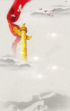 中国风水墨共建中国梦宣传海报 设计 免费下载 页面网页 平面电商 创意背景