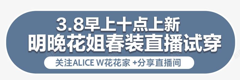 直播挂件png免抠素材_新图网 https://ixintu.com 直播 挂件