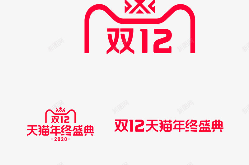 2020双12品牌vi标识规范包包png免抠素材_新图网 https://ixintu.com 品牌 标识 规范 包包