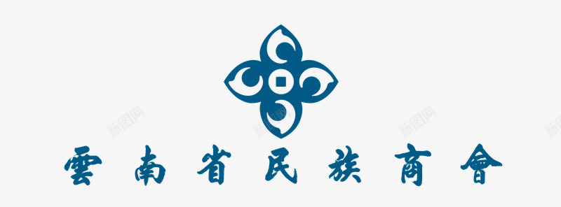 云南民族商会logo民族文化logopng免抠素材_新图网 https://ixintu.com 云南 民族 商会 民族文化