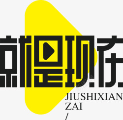 字体设计设计图美叶字体设计中文素材