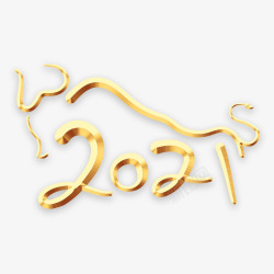 牛年纳福2021牛年艺术字体chuchu高清图片