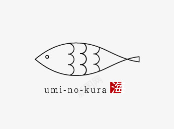 日式餐饮logo寿司日式料理logologopng免抠素材_新图网 https://ixintu.com 日式 餐饮 寿司 料理
