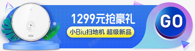  活动入口png免抠素材_新图网 https://ixintu.com 活动 入口