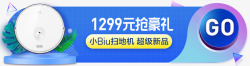  活动入口素材