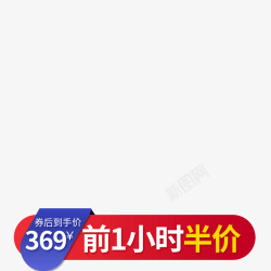 创意主图素材