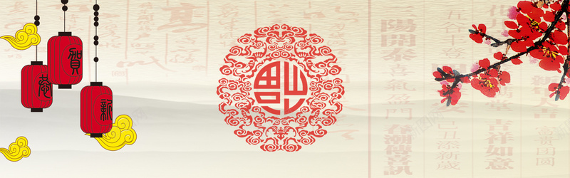 中国风红色福字海报背景背景