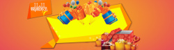 橙色大气优惠劵淘宝天猫双11橙色背景高清图片