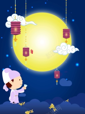 卡通手绘诗人李白八月十五中秋节促销背景
