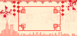 窗花剪影2017元旦快乐促销海报高清图片