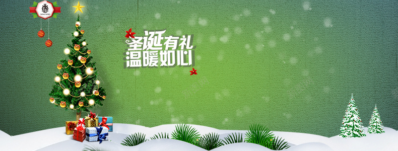圣诞有礼促销psd设计背景_新图网 https://ixintu.com 圣诞节 元旦 新年 圣诞树 圣诞元素 雪地 详情页海报 卡通 童趣 手绘