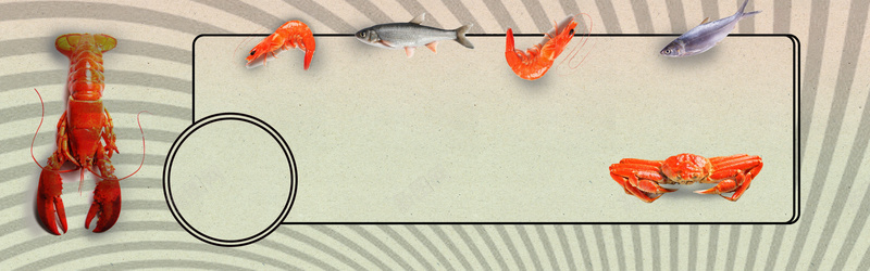 简洁美食主题海鲜元素bannerjpg设计背景_新图网 https://ixintu.com anner 海鲜元素 美食主题 小龙虾 简洁 banner 螃蟹 虾 海鲜 素材背景