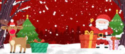 圣诞树松果卡通圣诞节雪花红色背景高清图片