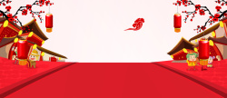 红色卡通红地毯新年海报背景素材背景