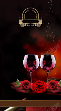 红色浪漫红酒海报背景素材背景
