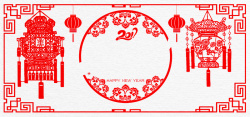 17新年红色灯笼剪纸底纹大气海报背景素材高清图片