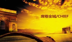 金色地产摄影图金色天空大气地产海报背景模板高清图片