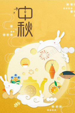 中秋节月亮兔子创意插图背景