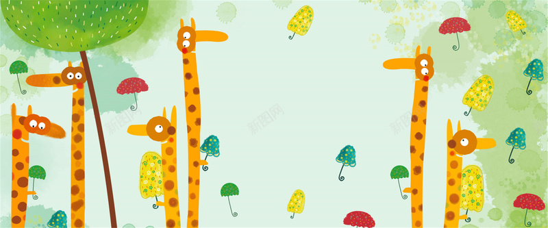 长颈鹿卡通jpg设计背景_新图网 https://ixintu.com 长颈鹿 森林 动物 卡通 手绘 海报banner 童趣
