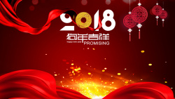 舞台丝绸2018年狗年红色中国风企业年会展板高清图片