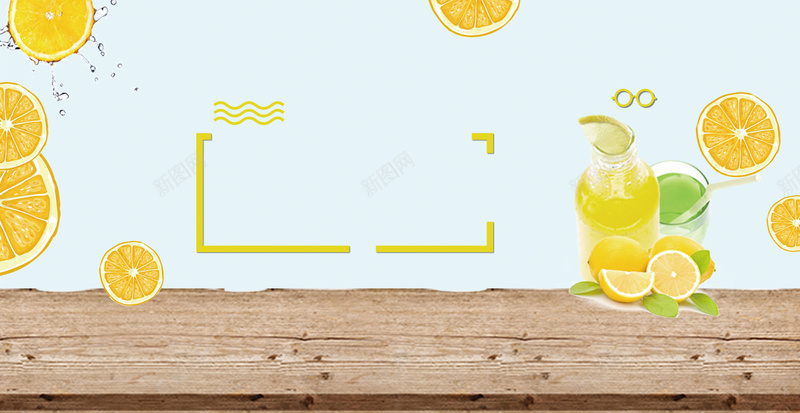 柠檬饮料广告背景psd设计背景_新图网 https://ixintu.com 冰块 果汁 柠檬 水滴 饮料 水珠 夏日 夏季 夏天 餐饮 海报 平面 广告 背景 PSD 素材 模板