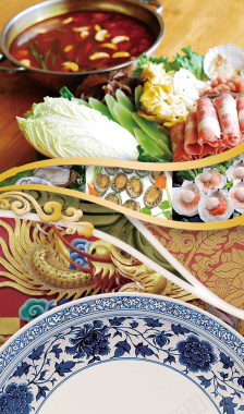 美食海鲜火锅中国风格元素背景