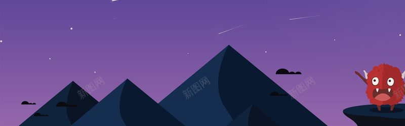 卡通可爱小怪兽与山背景jpg设计背景_新图网 https://ixintu.com 卡通 可爱 小怪兽 山 背景 星光 海报banner 童趣 手绘