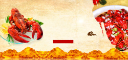 黄色龙虾淘宝食品红色海报背景高清图片