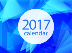 2017封面2017蓝色抽象渐变风格台历封面背景素材高清图片