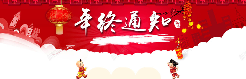 春节年终放假通知海报背景背景