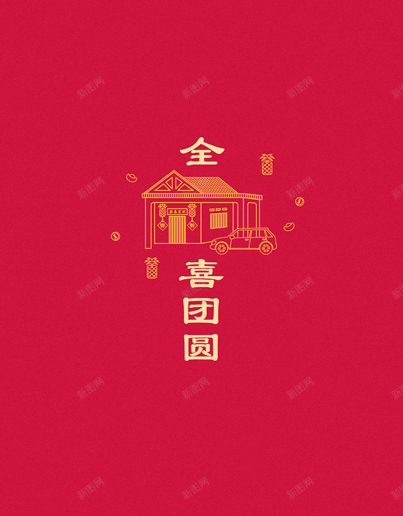 节日H5背景jpg设计背景_新图网 https://ixintu.com 节日 印花 团圆 中秋 红色 H5背景 中国风 H5 h5