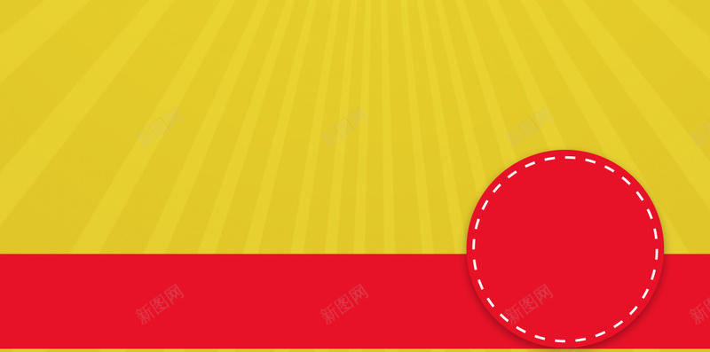 扫一扫码上有礼素材psd设计背景_新图网 https://ixintu.com 红色圈 艺术字 字体 彩旗 黄色 开心 快乐 H5 h5 大气