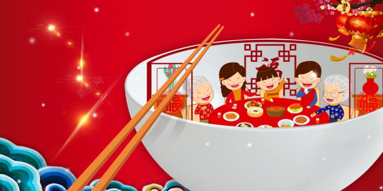 红色中国风新年年夜饭海报背景素材背景