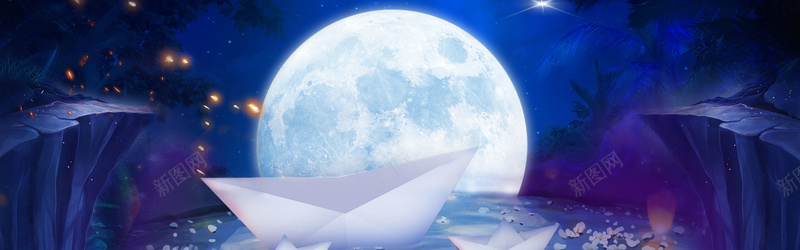 卡通蓝色月亮纸船banner背景背景