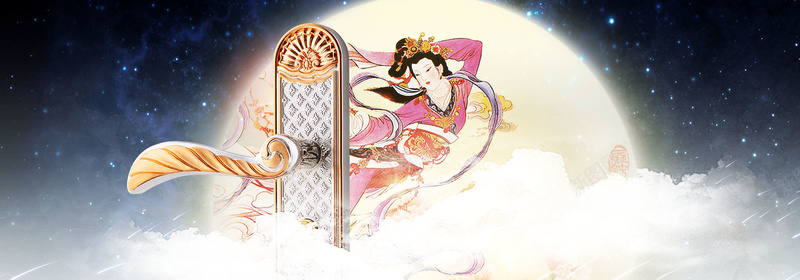 中秋节banner创意设计psd设计背景_新图网 https://ixintu.com 中秋 促销 活动 环保 风景 新款 淘宝 1920PX 月饼 海报banner 其他