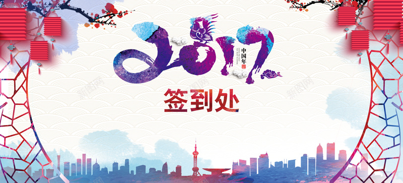 2017鸡年新年春节签到墙jpg设计背景_新图网 https://ixintu.com 2017 新年 新年背景 春节 鸡年 灯笼 签到墙 温暖 中国风