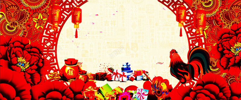 2017春节新年中国风年货节红色海报背景背景