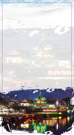 南京夫子庙南京夫子庙旅游海报高清图片
