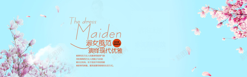 淘宝海报psd设计背景_新图网 https://ixintu.com 连衣裙 桃花 浅蓝 淑女 花瓣 海报banner