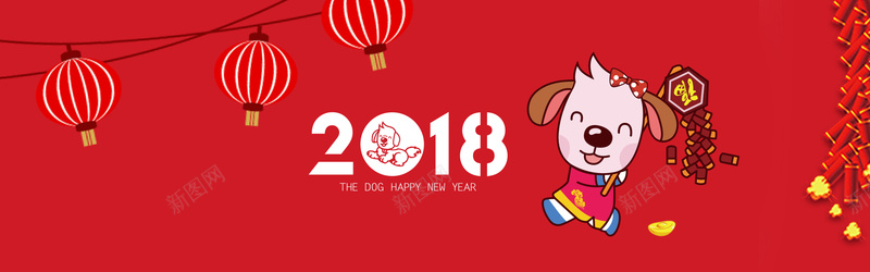 2018狗年新年红色中国风bannerpsd设计背景_新图网 https://ixintu.com 2018狗年 新年 红色 中国风banner 新春banner 祥云 春节背景 圆点背景 小狗卡通