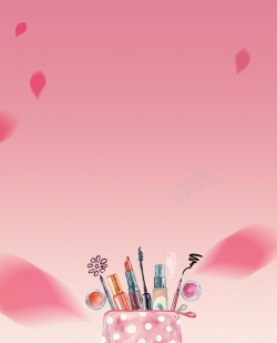 粉色化妆刷唯美手绘化妆品海报背景模板高清图片