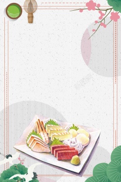 手绘料理手绘创意日式料理美食海报背景高清图片